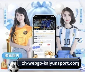 平台简介 - 体育资讯内容服务 - KAIYUN SPORTS