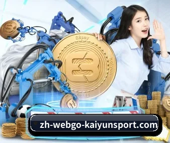 国际化进程 | KAIYUN SPORTS